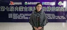 王桂桃：用守信維護(hù)自創(chuàng)商標(biāo)
