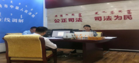 “中華牌”鉛筆商標(biāo)侵權(quán)案件調(diào)解