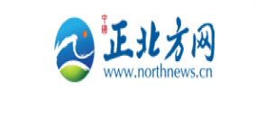 投資結(jié)構(gòu)再優(yōu)化 內(nèi)生動力更穩(wěn)健 ——上半年內(nèi)蒙古經(jīng)濟社會發(fā)展成效系列述評之五