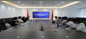 知識產(chǎn)權保護助力“蒙”字標品牌建設座談會