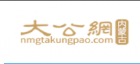 通過對(duì)“鄂托克阿爾巴斯”商標(biāo)的異議， 保障消費(fèi)者、生產(chǎn)者、經(jīng)營(yíng)者的利益