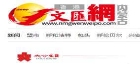 通過對(duì)“鄂托克阿爾巴斯”商標(biāo)的異議， 保障消費(fèi)者、生產(chǎn)者、經(jīng)營(yíng)者的利益