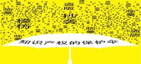 商標案例精讀 | 第44346398號“茶顏悅色CHAYANYUESE及圖”商標異議案