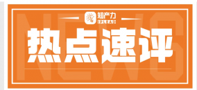 最高院明確信息網(wǎng)絡(luò)傳播權(quán)侵權(quán)案件原告所在地法院無管轄權(quán)