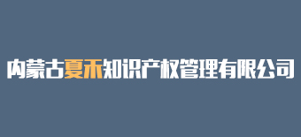“扎魯特綠豆產(chǎn)業(yè)標(biāo)準(zhǔn)化先鋒單位”榮譽(yù)證書(shū)