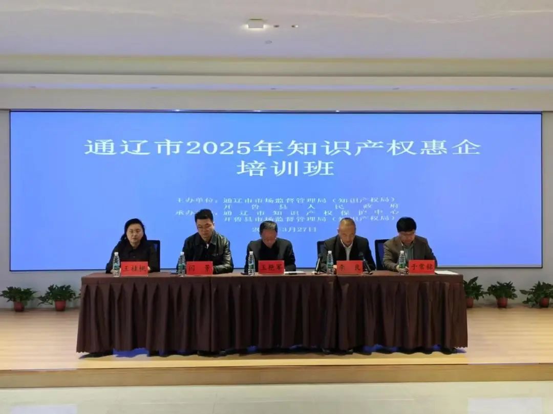 微信圖片_20250407100002.jpg